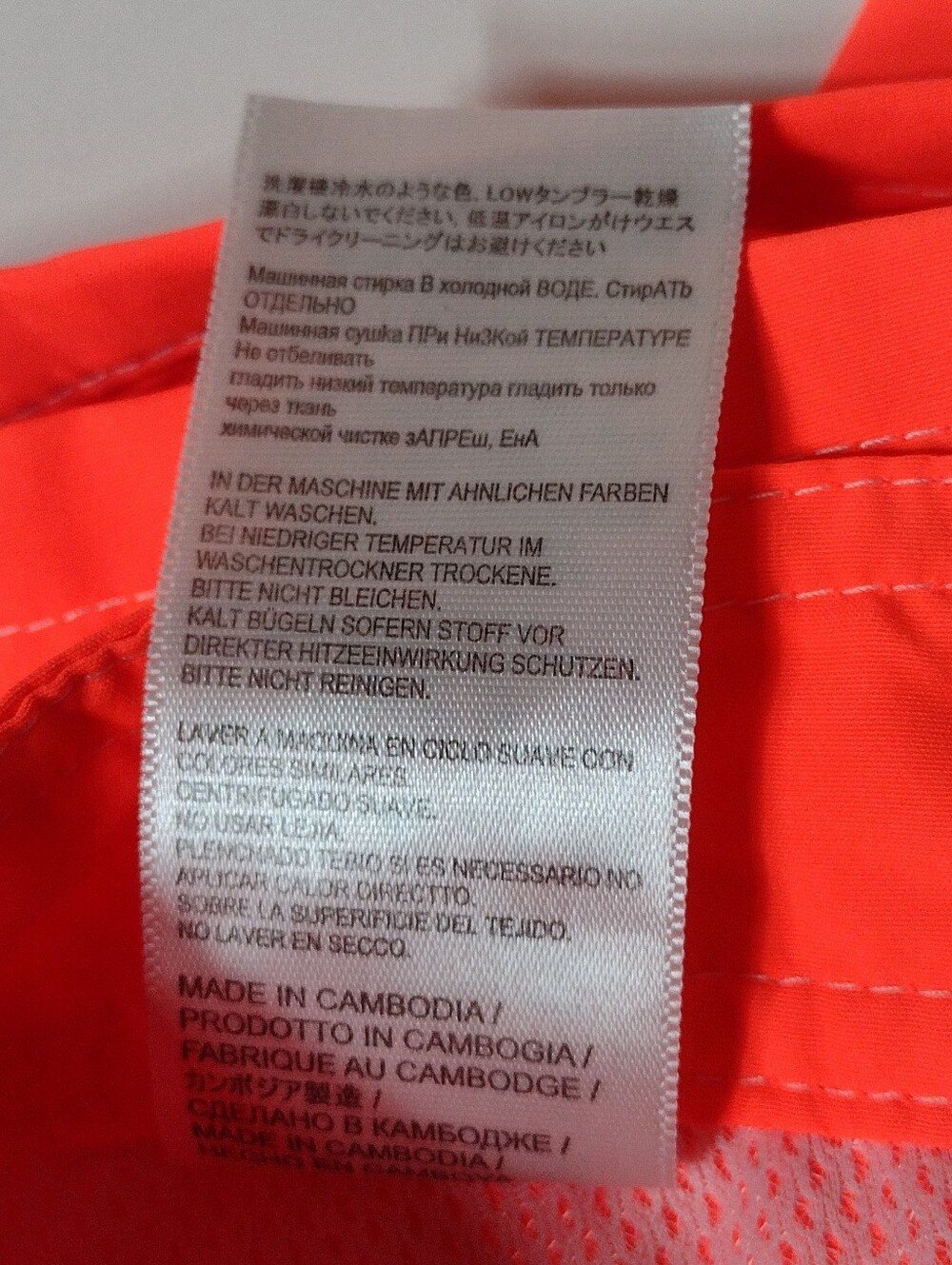 Sundek Neon Coral Athletic Swim Shorts with White Drawstring (32) - Picture 5 of 12